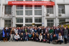 кусочек Китая на память 2012